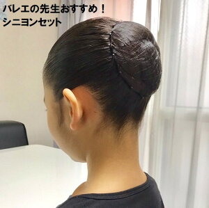 バレエ ダンス 新体操用品 バレエ ヘアネット その他のバレエ ダンス 新体操用品の人気商品 通販 価格比較 価格 Com バレエ ダンス 新体操用品 バレエ ヘアネット その他のバレエ ダンス 新体操用品の人気商品 通販 価格比較 価格 Com