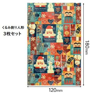 ~j bsO܁@݊l`@y3Zbgz12x18cm NX}X@oG 蕨 v[g Mtg  3 OPP 