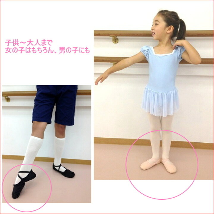 573円 入荷中 バレエシューズ バレエダンスシューズ ズック製バレエ靴 ダンス練習シューズ キャンバス製 布製 大人子供用 573円 入荷中 バレエシューズ バレエダンスシューズ ズック製バレエ靴 ダンス練習シューズ キャンバス製 布製 大人子供用