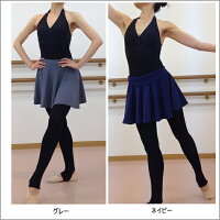 大人バレエスカート★サークル型フレアスカートインナーパンツ付き♪全7色展開