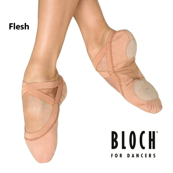 楽天市場 Bloch ブロック バレエシューズ Pro Erastic カラー Flesh フレッシュ ベージュ プロエラスティック バレエ 大人 バレエ用品 レッスン シューズ メンズ ボーイズ キッズ 子供 大人バレエ 男性 スプリット 靴 コンテ 肌色 ヌードカラー バレエ専門