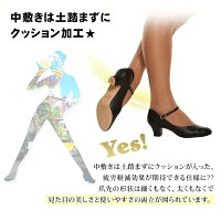 バレエダンス【カペジオ】足が美しく見える!ヒール付きキャラクターダンスシューズ