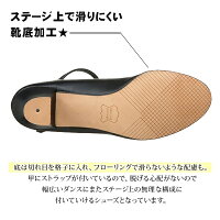 バレエダンス【カペジオ】足が美しく見える!ヒール付きキャラクターダンスシューズ