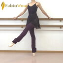 【Rubia Wear】バレエダンサーがデザインした超ロング レッグウォーマーSoftGrape(濃いパープル)ロング丈　ルビアウェア ルビア