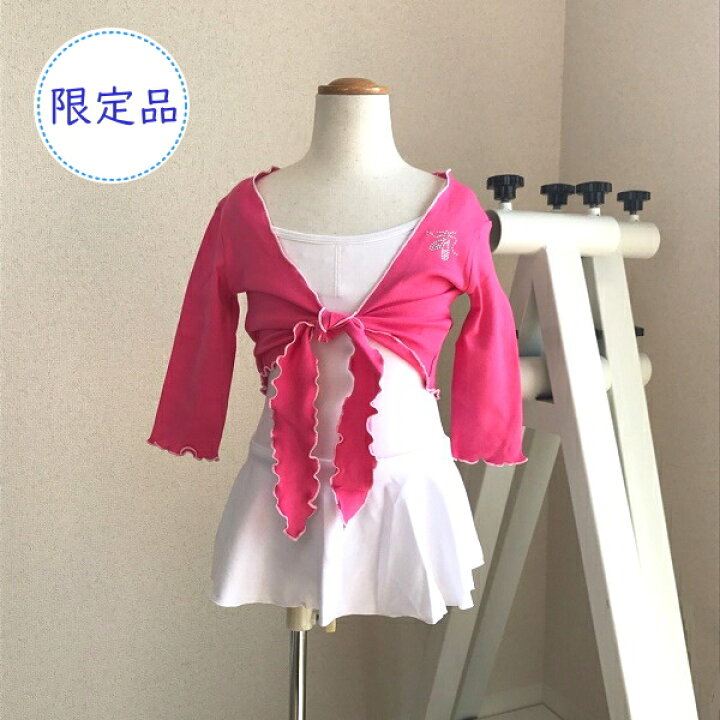 楽天市場 セール バレエ トップス カーディガン ボレロ 子供 限定商品 前結び ボレロ トウシューズ柄 ラインストーンかわいい 心躍るチェリーピンク キッズ バレエ用品 バレエ専門店ミニヨン