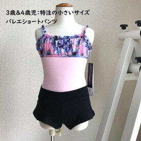 楽天市場 ショートパンツ 型紙の通販