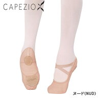 バレエシューズ HANAMI カぺジオ 【 ヌード 】CAPEZIO　まるで素足で踊っているような新感覚の履き心地 …