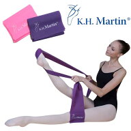 【マラソン中全品P3倍】 バレエ ストレッチバンド セラバンド ゴム バンド【K.H.Martin】 トレーニング …