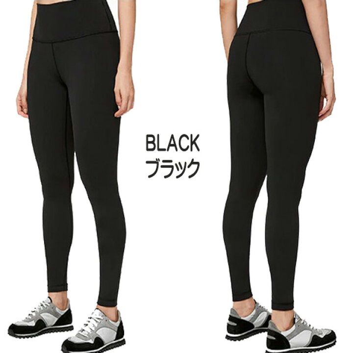 楽天市場】レギンス ヨガパンツ ホットヨガ ノンストレス 美脚レギンス ヨガウェア バレエ ダンス レギンス ヨガ くすみカラー かわいい yoga フィットネス トレーニング パンツ 女性 ジム シームレス スポーツウェア ハイウエスト ストレッチ ピラティス : バレエ専門店 ... 楽天市場】レギンス ヨガパンツ ホットヨガ ノンストレス 美脚レギンス ヨガウェア バレエ ダンス レギンス ヨガ くすみカラー かわいい yoga フィットネス トレーニング パンツ 女性 ジム シームレス スポーツウェア ハイウエスト ストレッチ ピラティス : バレエ専門店 ...