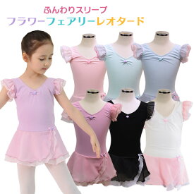 楽天市場 新体操 レオタード ジュニアの通販