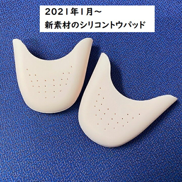 楽天市場】トウパッド【 Grishko / グリシコ 】通気性の穴あり シリコン トウパッド Grishko トウシューズ ポワント シリコン バレエ トウパッド バレエ用品 1010B : バレエ専門店ミニヨン 楽天市場】トウパッド【 Grishko / グリシコ 】通気性の穴あり シリコン トウパッド Grishko トウシューズ ポワント シリコン バレエ トウパッド バレエ用品 1010B : バレエ専門店ミニヨン