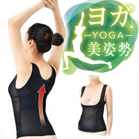 楽天市場 姿勢 矯正 ウェア ヨガ ピラティス スポーツ アウトドアの通販