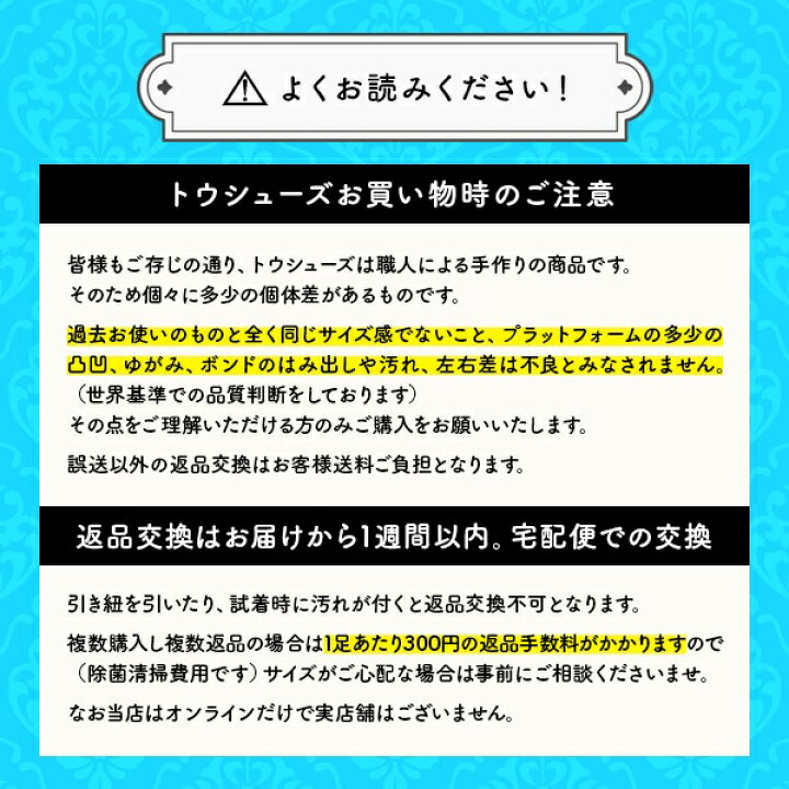 楽天市場】【 グリシコ 】 トウシューズ マヤ 1（S-PRO) ソフト  