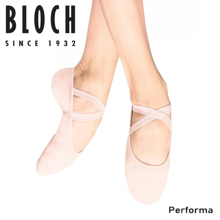 バレエシューズ （ BLOCH ：Performa パフォーマー）ピンク ストレッチ バレエ シューズ パフォーマ バレエ バレエ用品 大人 子供  ジュニア シューズ 大人バレエ スプリット レッスン スプリットソール 普通幅 広幅 通販 