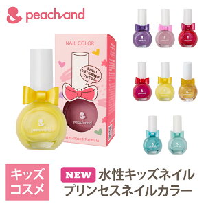 キッズ ネイル セットの人気商品 通販 価格比較 価格 Com