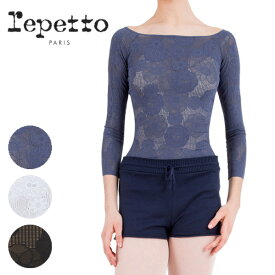 レペット【 repetto 】 長袖 トップス レペット バレエ バレエ用品　正規品　 バレエトップス 大人 ノーソーイングニットのような バレエ レディース 7分袖 さすがレペットのバレエウェアは素敵