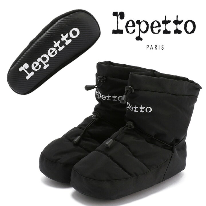 楽天市場】【 Repetto / レペット 】バレエ ウォームアップ ブーツ  