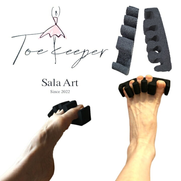 楽天市場 トウキーパー バレエトレーニンググッズ サーラアート 5本指 甲伸ばし つま先を綺麗に伸ばす トゥシューズで立てる足を作る 甲だし トレーニング 足裏アーチ 土踏まず トゥキーパー バレエ 新体操 トウシューズ ポワント 甲 エクササイズ バレエ上達グッズ
