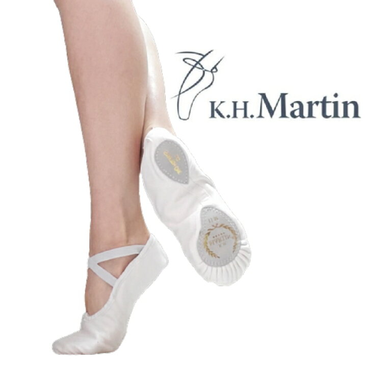 楽天市場 バレエシューズ ストレッチワン K H Martin 肉球ソールが特徴的 回りやすい 立ちやすい 左右があるバレエシューズ ホワイト 白 バレエ 大人 バレエ用品 大人 ジュニア メンズ ボーイズ 男の子 マーティン マーチン Stretchone バレエ 専門店ミニヨン