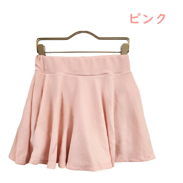 楽天市場】バレエ スカート 大人 サークル パンツ付き フレアスカート 