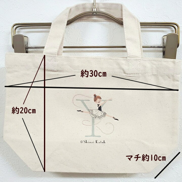 楽天市場】バレエ トート バッグ ギフト イニシャル 【ShinziKatoh 