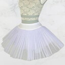 【サンプル激安セール】チュチュ　バレエ練習用衣装　薄い　「ラベンダー」　チュチュボン スカート (クラシックチュ…