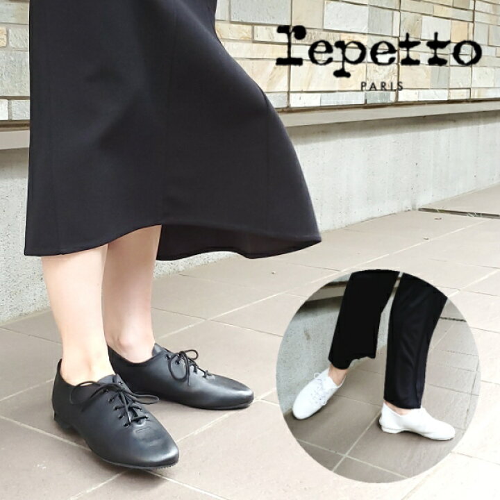 楽天市場】レペット シューズ【 repetto 】靴 レースアップシューズ  