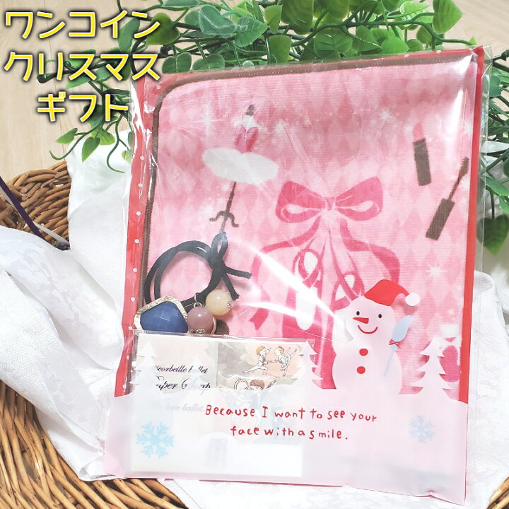 楽天市場 ワンコイン バレエ ギフト クリスマス プレゼント ギフトセット プチギフト バレエ 雑貨 プレゼント交換 かわいい バレエ 小物 バレリーナ トウシューズ ミニタオル ヘア小物 紙せっけん バレエ雑貨 クリスマス会 クリスマス バレエ専門店ミニヨン