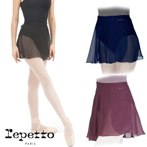 【 repetto 】 レペット バレエ 巻きスカート シフォン バレエスカート バレエ バレエ用品 大人 正規品 無地 黒 紺 レッスン 着 スカート 美しい 子供 ジュニア