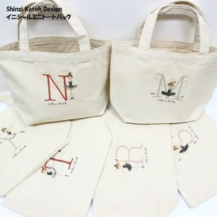 楽天市場】バレエ トート バッグ ギフト イニシャル 【ShinziKatoh 