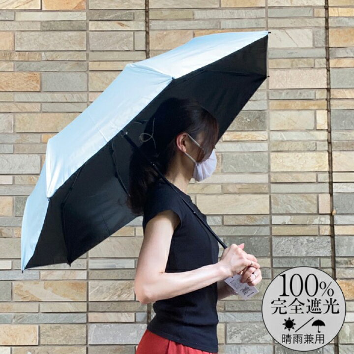宅配 完全遮光 UVカット率99.9％ 日傘 折りたたみ メンズ 直径98cm 遮熱 雨傘 晴雨兼用 俺の日傘 男性