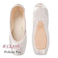 トウシューズ【 アールクラス 】ポレットプロ 　とにかく立ちやすい　初心者～上級者まで　R-CLASS　 Pol…