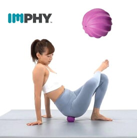 【 IMPHY インフィ 】筋膜リリース　スパイラルボール　ミニ トリガーポイント マッサージボール 緊張　筋膜 リリース　ほぐし ゆるめる　マッサージ　バレエダンサーのための　ツボ 押し　腰痛　お尻　コリ　筋肉疲労の改善に