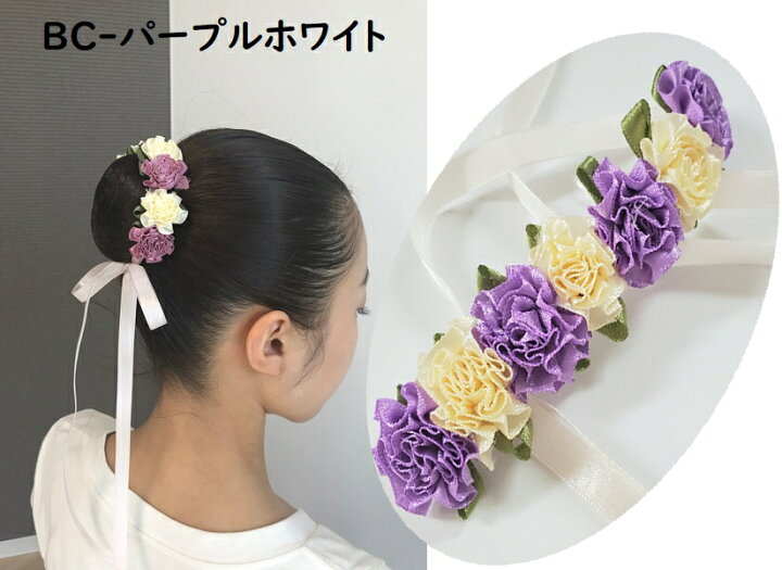 楽天市場】シュシュ リボン bigflower バレエ 髪飾り ヘア小物 発表会  