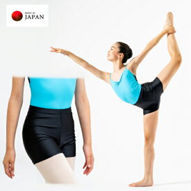 新体操 スパッツ 1.5分丈 日本製 ショートパンツ 黒 チア アンダー 動きやすい ショートパンツ 日本製 子供 キッズ ジュニア ブラック 120 130 140 150 160 練習着 バレエ コンテ バトン 新体操 チアダンス　オーバーパンツ インナーパンツ ジュニア 大人