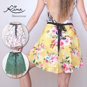 バレエ 巻きスカート 【Rina Dancewear】日本初上陸 リナダンスウェア バレエスカート 大人 【花柄】 3柄 透けない カラープリント エレガントなバレエスカート ストレッチ 大人 レデ