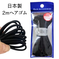 楽天市場】バレエ ヘアゴムの通販