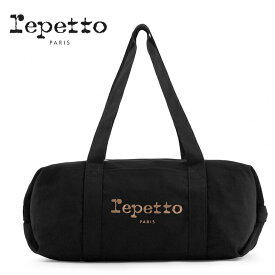 【クーポンで15％OFF】 レペット【 repetto 】 正規品 バレエ バッグ ダッフルバッグ コットン 【 ブラック 】 黒 中サイズ Glide Bag 発表会 舞台 子供 キッズ ジュニア レディース ギフト フランス 箱入り ギフト 贈り物 プレゼント repetto paris クリスマス あす楽