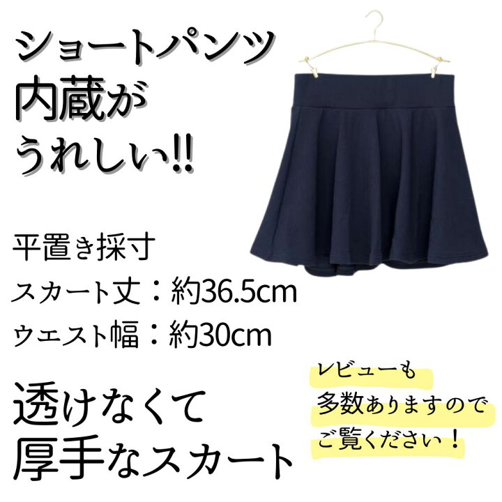 楽天市場】バレエ スカート 大人 サークル パンツ付き フレアスカート 