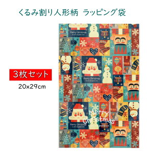 yX[p[Z[SiP5{z LTCY@bsO܁@݊l`@y3Zbgz20x29cm NX}X@oG 蕨 v[g Mtg  3 OPP 