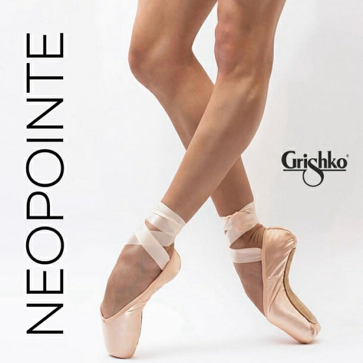 楽天市場】トウシューズ【グリシコ】NeoPointe ネオ ポアント トゥ 