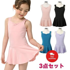 バレエセット レオタード 子供 キッズ 【 3点セット 】 バレエシューズ タイツ レオタード ”Charlotte シャーロット” 裏地付き　愛らしい かわいい バレエレオタード 抗菌裏地付き 踊りやすい 伸縮性抜群　バレエ 新体操 お稽古 レッスン 着 こども 女の子 新体操
