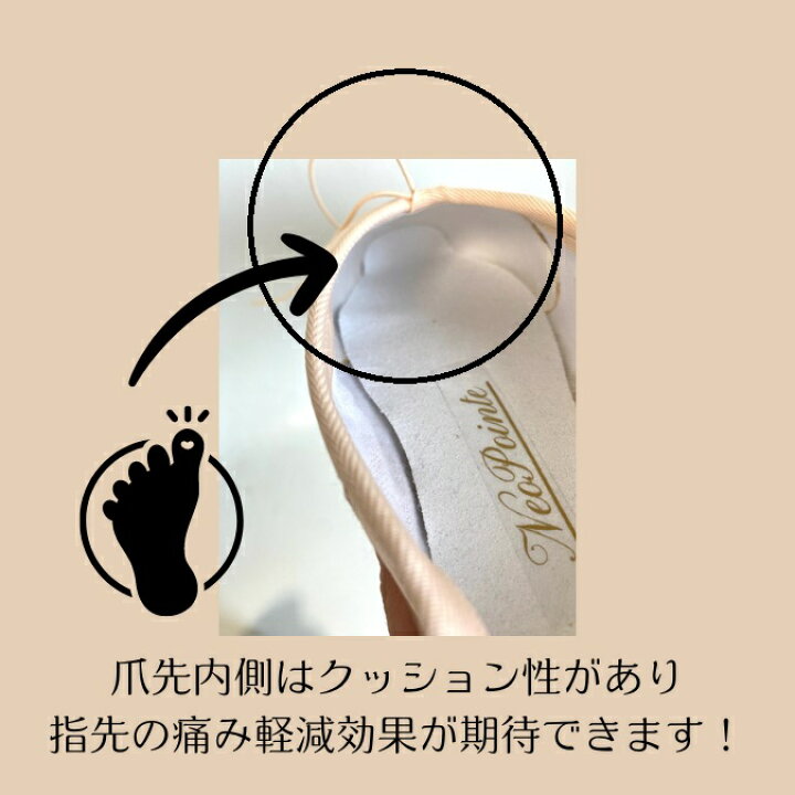 楽天市場】【グリシコ】NEO Pointe- H トウシューズ ネオポアント 