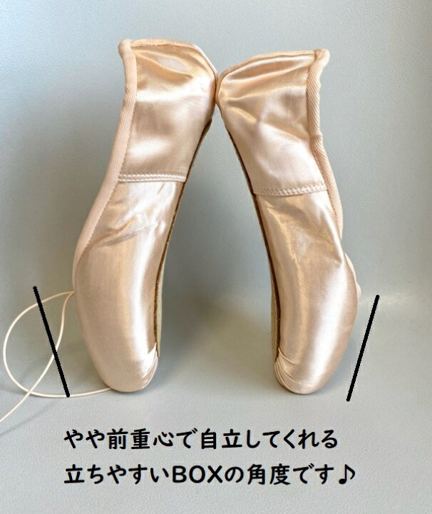 楽天市場】【グリシコ】NEO Pointe- H トウシューズ ネオポアント 