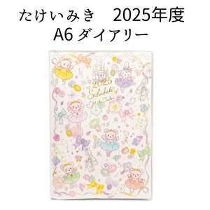 oG XPW[ A6TCY ݂@CbNtFA[ y2025NŁz `` gDV[Y@oG蒠@_CA[@L Diary@y2024N10n܂z 蒠@Mtg@NX}