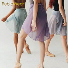 【Rubia Wear】　巻きスカート　Nina 2024 バレエダンサーがデザインした バレエスカート メッシュ ルビアウェア ルビア バレエ レッスン 着 大人 ジュニア 軽い ふんわり ダンス バレエ用品 アメリカブランド
