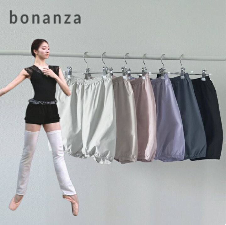 バレエウェア バレエ サウナ パンツ バレエ サウナパンツ ロング 
