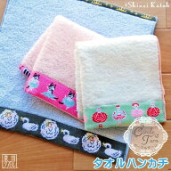 バレエ タオル ミニ 【縁部分が可愛い】 シンジカトウ タオルハンカチ 【サークルターン】【2025新作】 S…