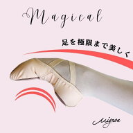 【マラソン中全品P3倍】 バレエシューズ　ミニヨン オリジナル　ストレッチ バレエ シューズ 【マジカル…