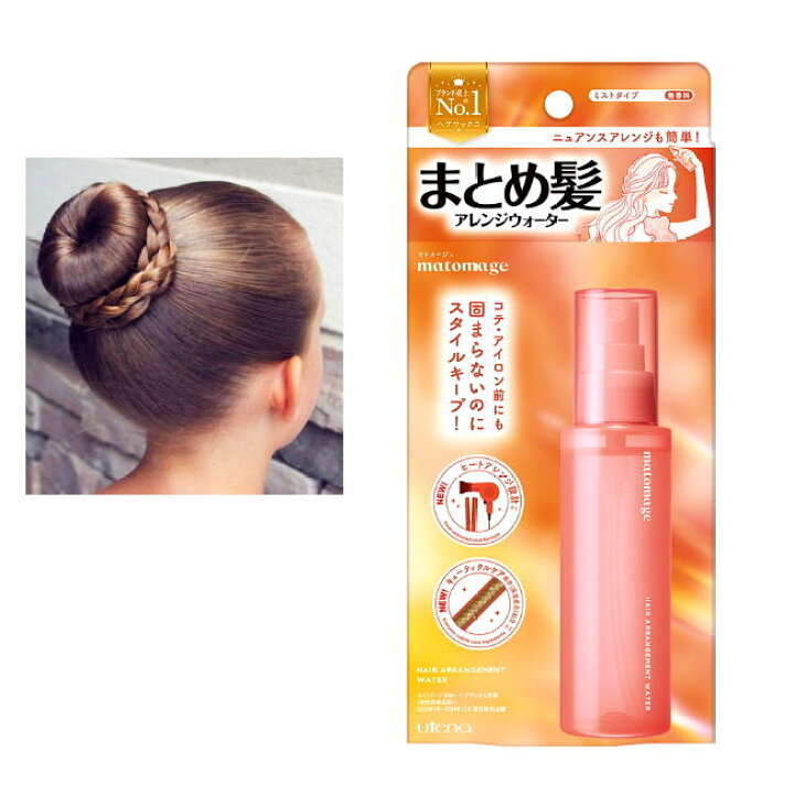 楽天市場】ヘア アレンジウォーター 【 マトメージュ 】 バレエ の 
